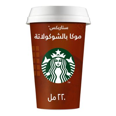 Nana نعناع قهوة مثلجة ستاربكس موكا بالشوكولاته 220 مل