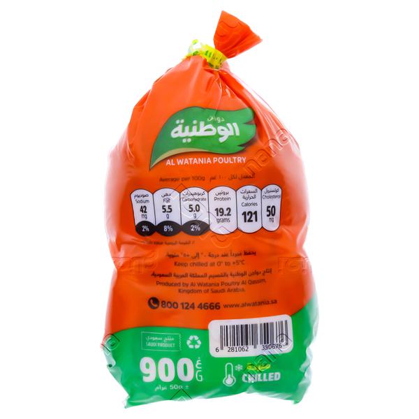 Nana نعناع دجاج الوطنية مجمد 900 جرام