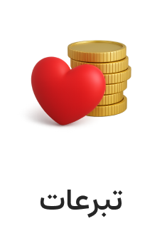 نعناع الخير